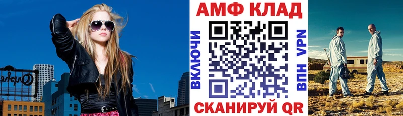 АМФЕТАМИН 98%  магазин продажи наркотиков  Истра 