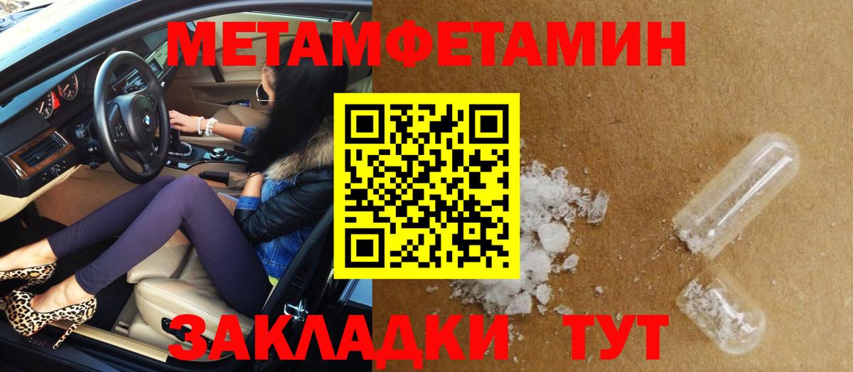 COCAIN  Истра  Канабис  Вход с VPN  Меф МЯУ МЯУ кристаллы  ГАШИШ  ТГК  NBOMe 