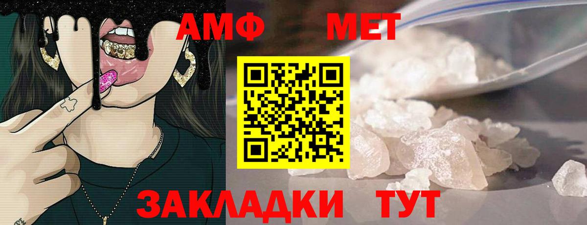 МЕФ Истра