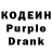 Codein Purple Drank MUSLIMA,Valeykum salom