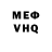 Амфетамин VHQ FixMouth