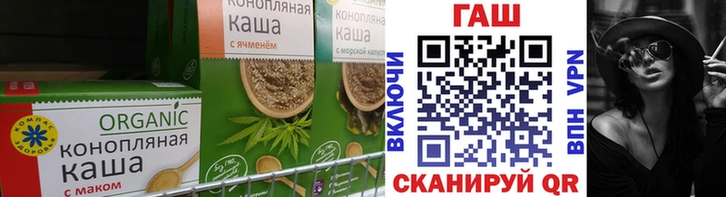 Еда ТГК марихуана  как найти   Истра 