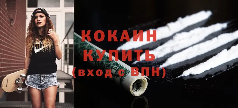 наркотики  Истра  Cocaine Боливия 