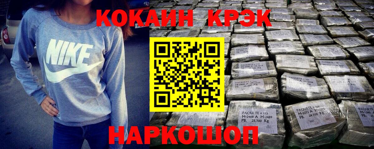 COCAIN Columbia Истра