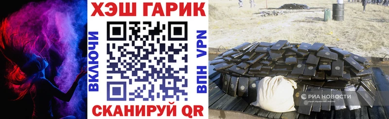 ГАШ Ice-O-Lator  Истра 