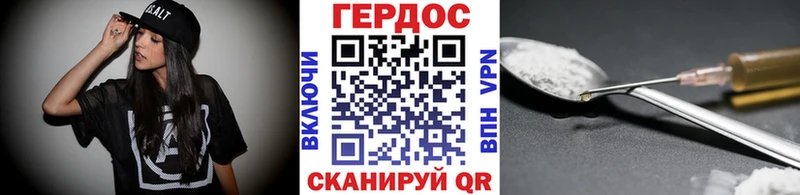 Героин VHQ дарк нет клад Истра