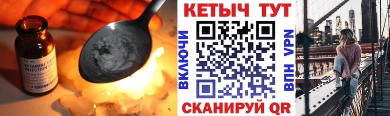 что такое   Истра  blacksprut зеркало  КЕТАМИН ketamine 