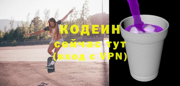 таблы Медногорск