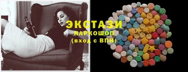 герыч Мегион