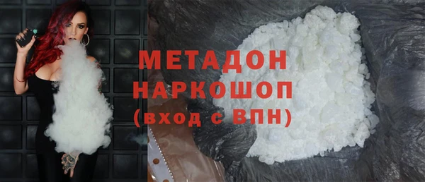 молекула духа Медвежьегорск
