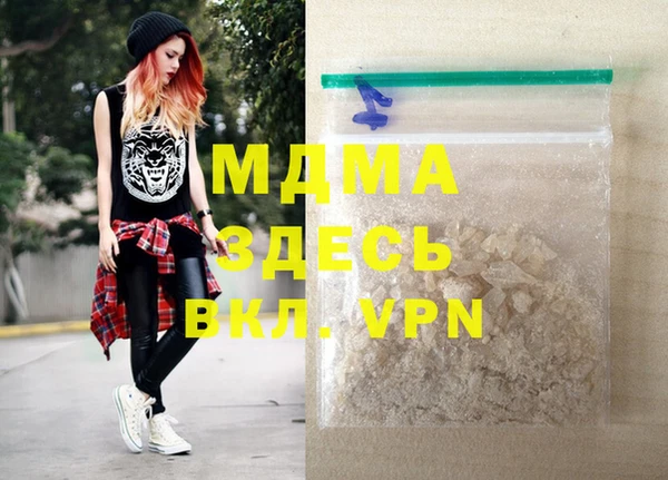 таблы Медногорск