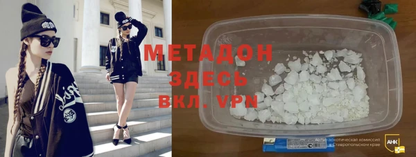 молекула духа Медвежьегорск