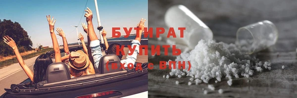 молекула духа Медвежьегорск