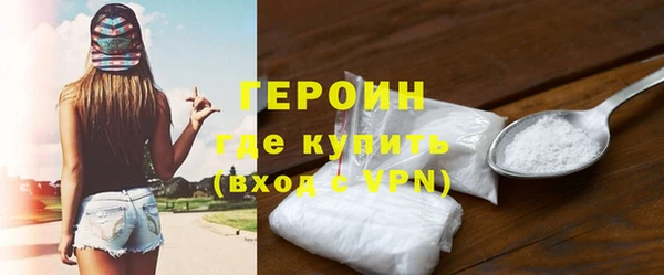 таблы Медногорск