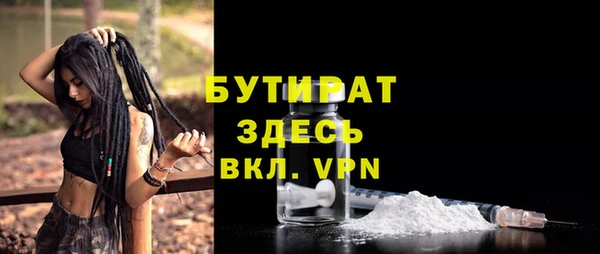 Альфа ПВП Михайловка
