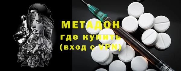 молекула духа Медвежьегорск