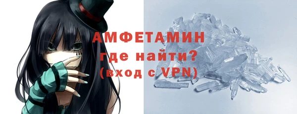 гидра Балахна