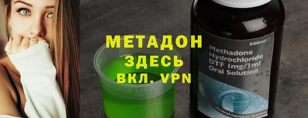 молекула духа Медвежьегорск