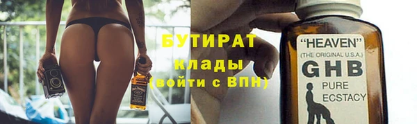 герыч Мегион