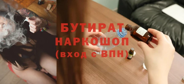 герыч Мегион