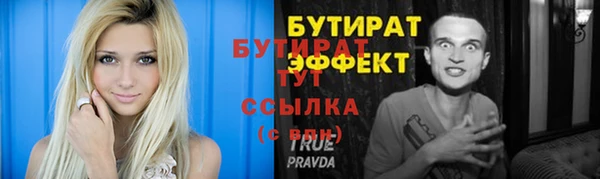 герыч Мегион