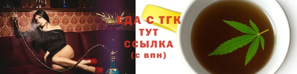 молекула духа Медвежьегорск