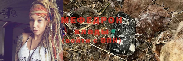 трава Михайловск