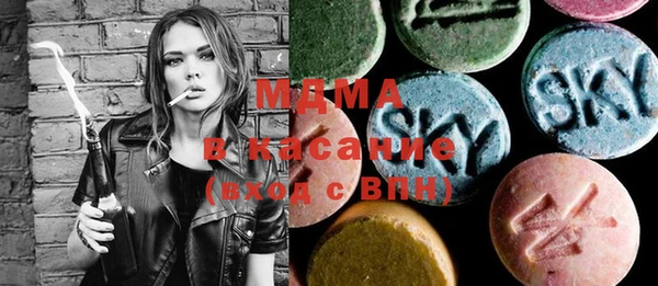 таблы Медногорск