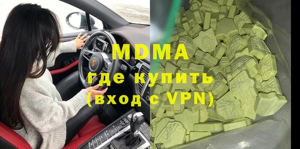 трава Михайловск