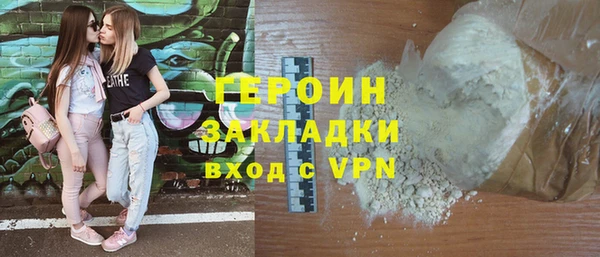 таблы Медногорск