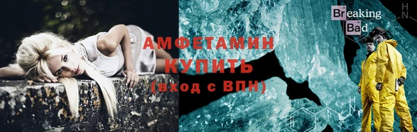 скорость mdpv Майский