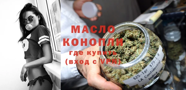 герыч Мегион