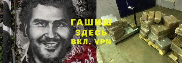 таблы Медногорск