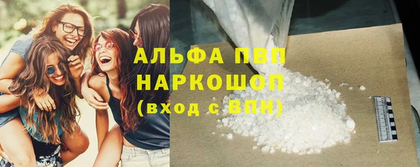 метамфетамин Балабаново