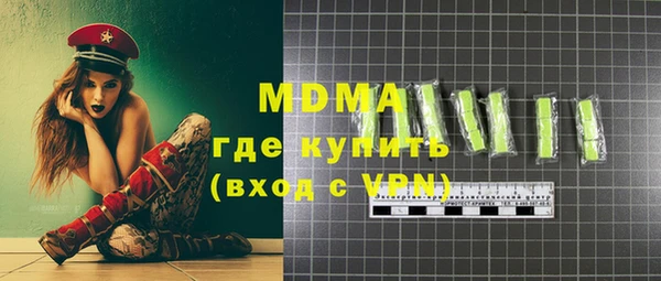таблы Медногорск