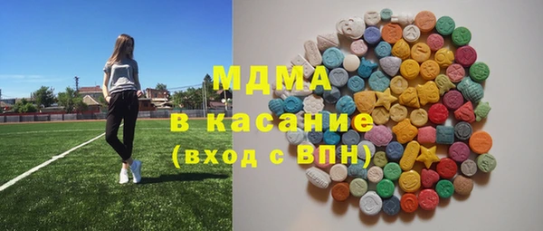 молекула духа Медвежьегорск