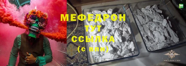 герыч Мегион