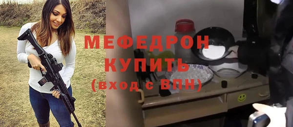 соль курить ск Осинники