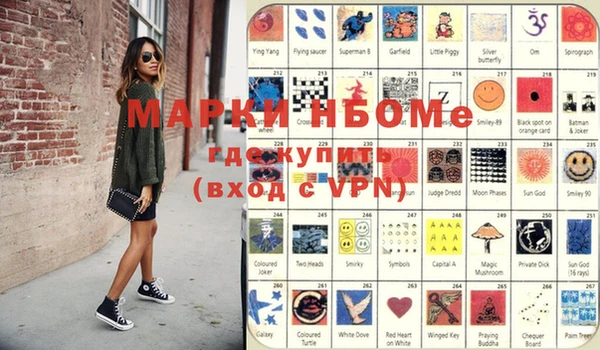 герыч Мегион