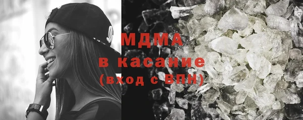 молекула духа Медвежьегорск