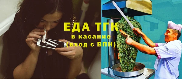 герыч Мегион