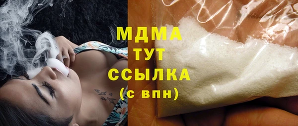 молекула духа Медвежьегорск