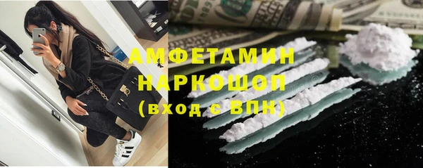 герыч Мегион