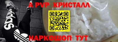 скорость Гай