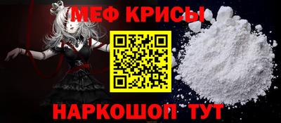 скорость Гай