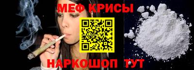 скорость Гай