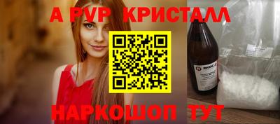 спиды Гагарин