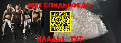 спиды Гагарин