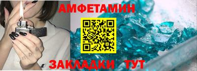 скорость Гай