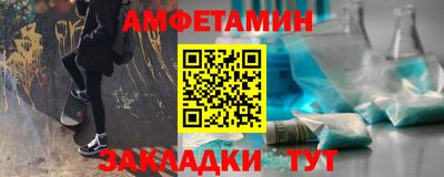 скорость Гай